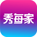 秀每家