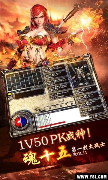 华叔传奇官方版  v1.0图1