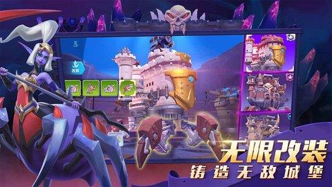 流浪城堡  v1.1.1图3