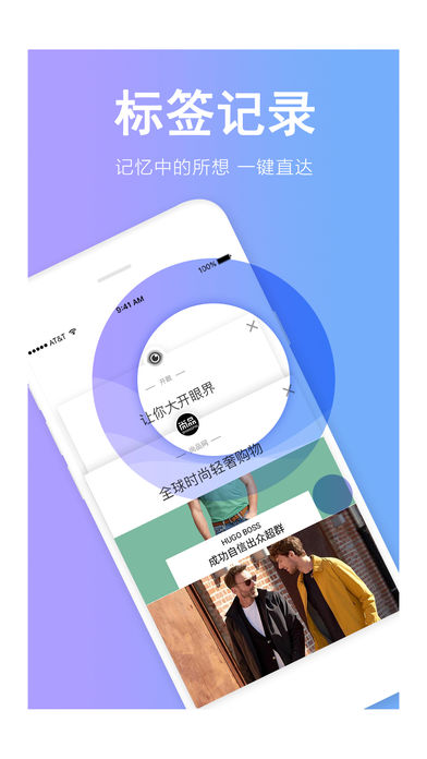 搜加浏览器