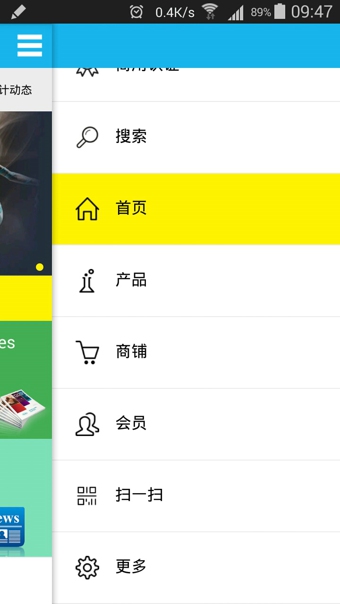 佛山设计