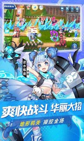 塔塔星座  v1.18.24图1