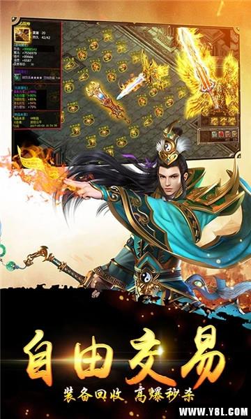 沙城我最大  v1.0.0图2