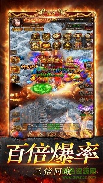 夸父神途最新版