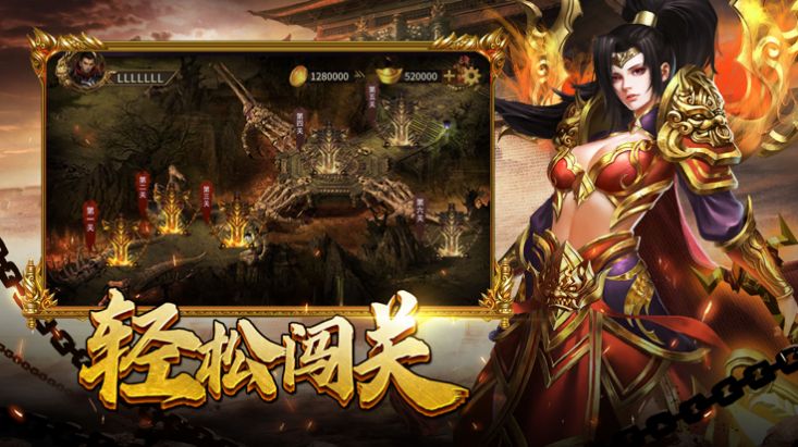 攻速火龙装备魂环版传奇手游  v1.1图3