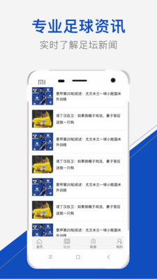 量球匠