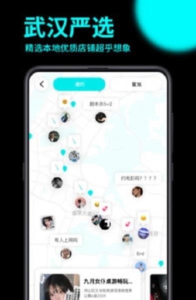 趣点  v1.0图2