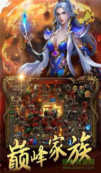 热血传奇怀旧服  v3.0图2