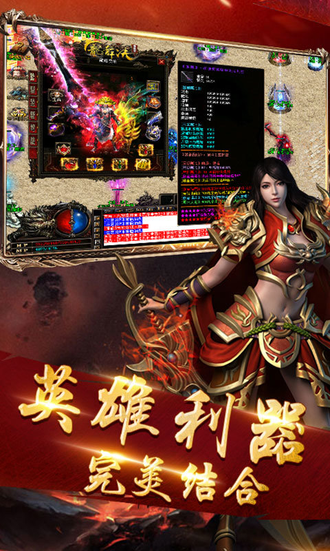 风向神途  v1.0图3