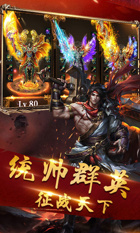 风向神途