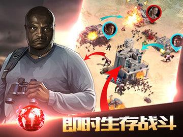 生化危城