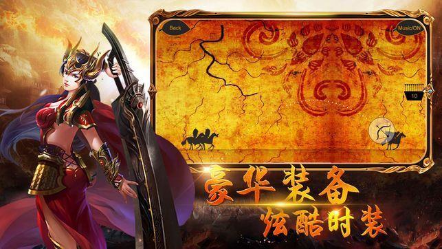 烈焰遮天