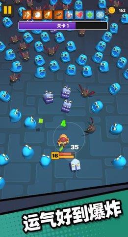 枪无虚发  v4.0.0图1