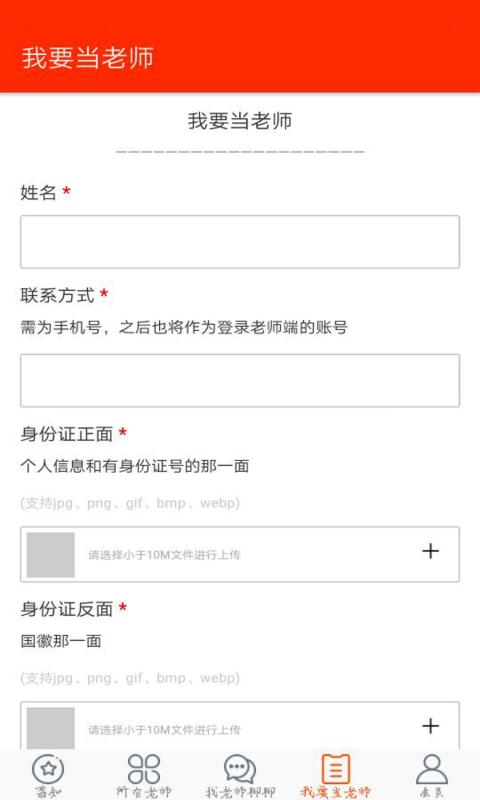 爱荔知