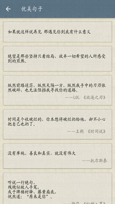 古诗词集
