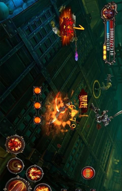 暗黑传奇百度版  v1.2.6图2