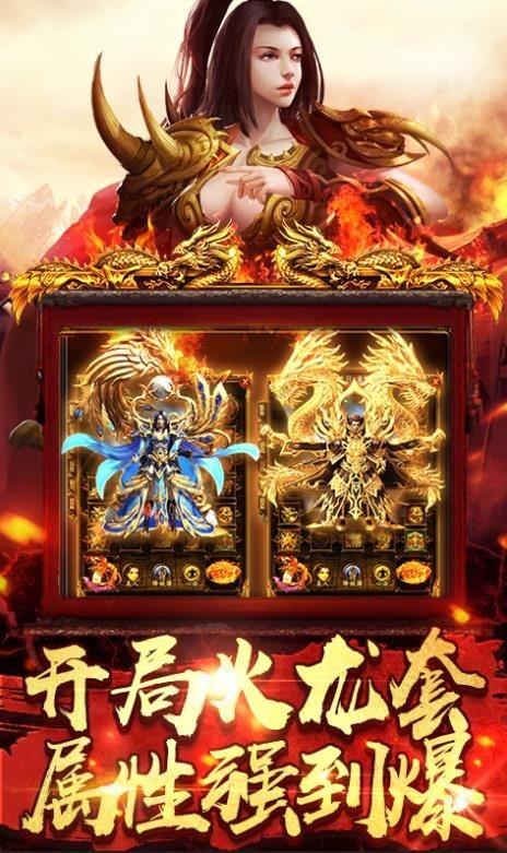 血域魔城传奇  v1.0.5图1