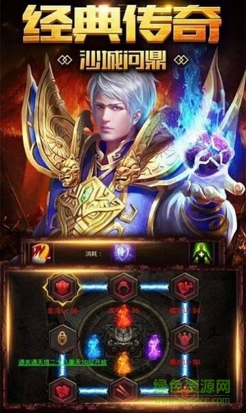 冰封斩神手游