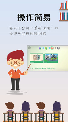 绘阅  v2.2.1010图5