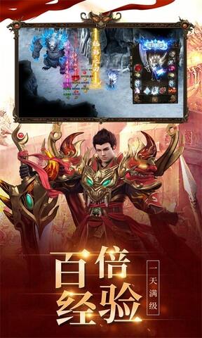 狂暴传奇