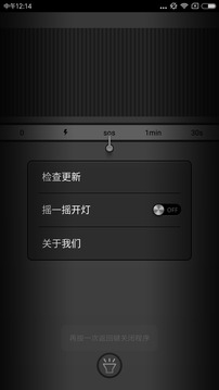 栗子手电筒