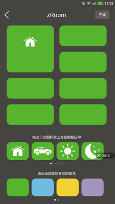智汇美品