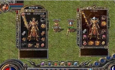 展望传奇官网最新版  v1.0图2