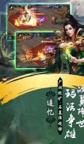 红月主宰单职业传奇  v1.0图3