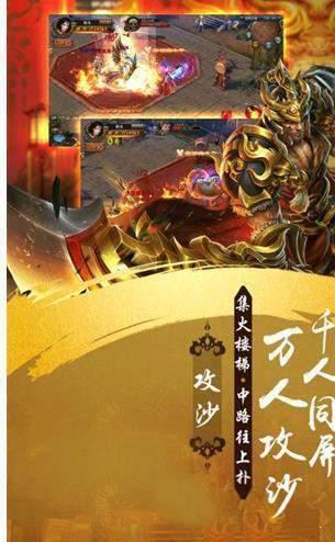 红月主宰单职业传奇