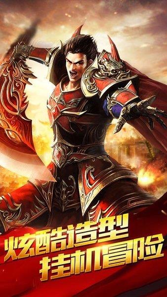 法神传奇