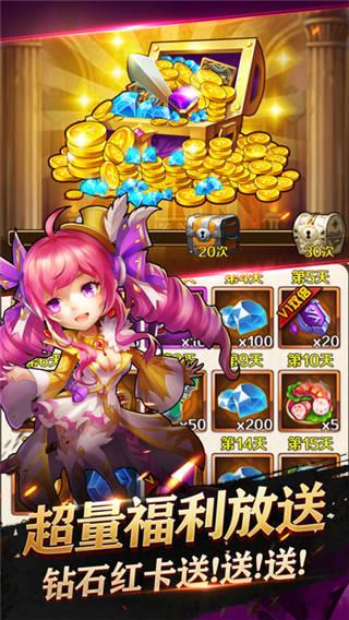 小舞传奇  v1.0图3