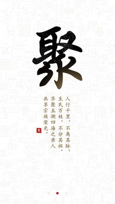 华亲池
