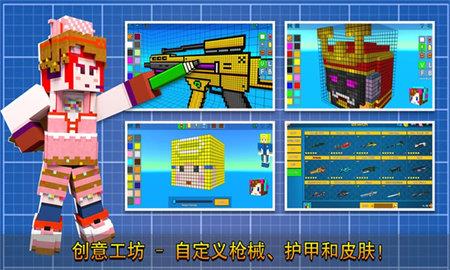 荒野像素射击  v2.8.16图1