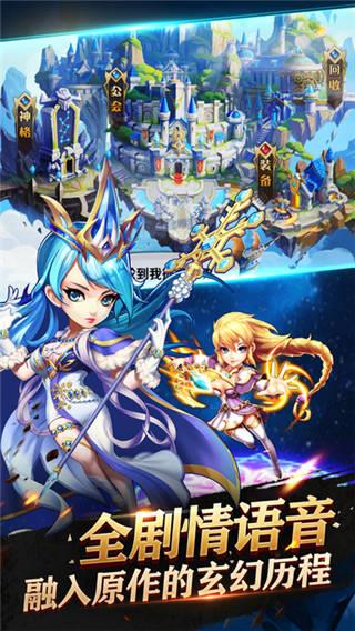 小舞传奇  v1.0图1