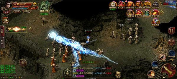神龙霸业冰雪之巅  v1.0图2