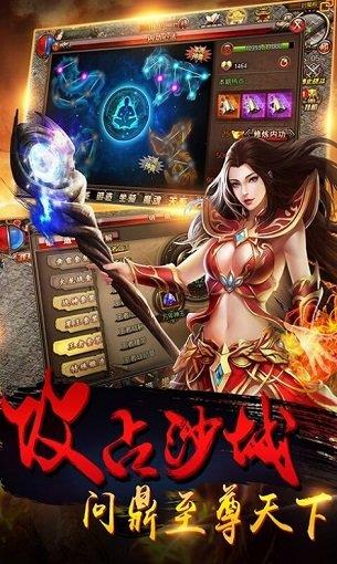 皮皮神途  v1.0图2