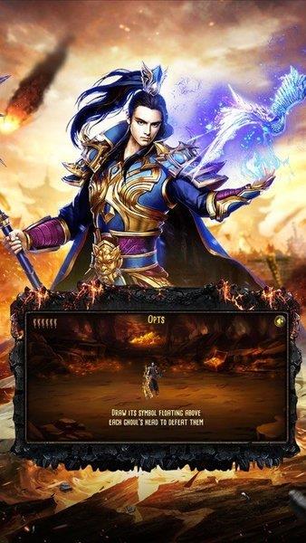 法神传奇  v1.0图2