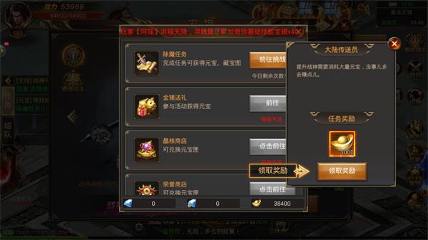 金牛新开传奇官方版  v1.0图2