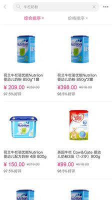 光彩全球