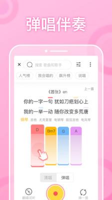 耳觅