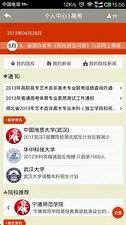 湖北招生考试