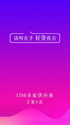 该呀店铺