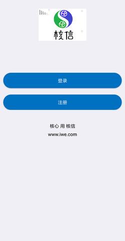核信