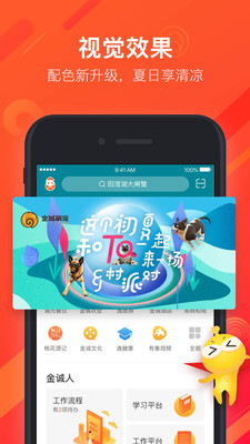 金诚逸