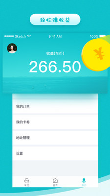 车葫芦