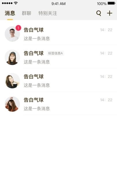 找信