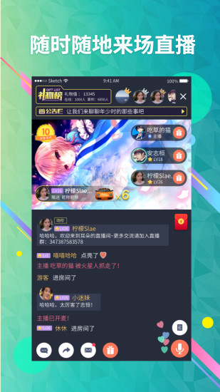 配音秀方言版  v6.10.2图1
