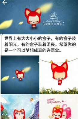 牛逼壁纸  v1.0图1