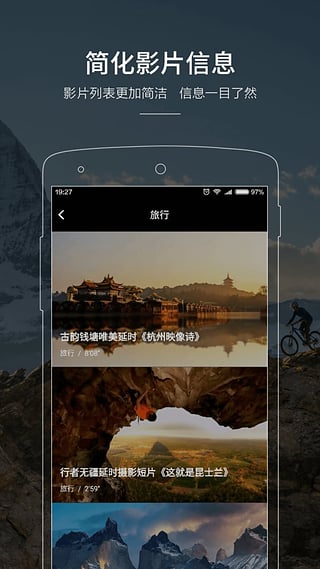 乐动族