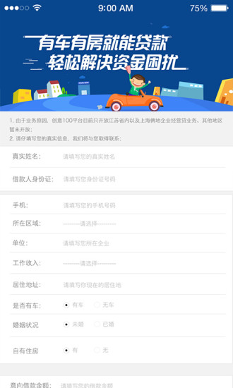 创益100